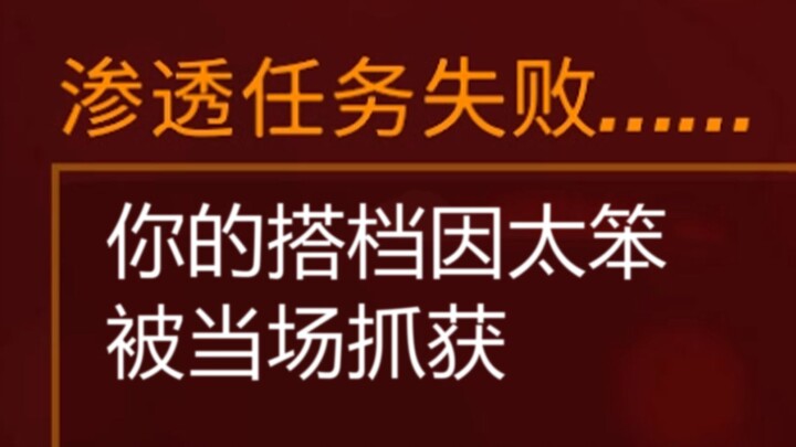 感谢这游戏，平均了我和朋友的智商！