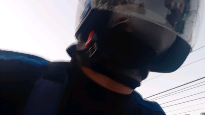joyride