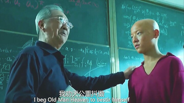 用占卦解数学题，这孩子太牛了！