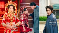 หลิวซีอิน | ทะลุมิติมาเป็นชายาท่านแม่ทัพ (พากย์ไทย)