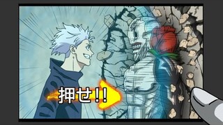 【咒术回战恶搞】恶趣味的咒回小游戏3.5【呪術廻戦】