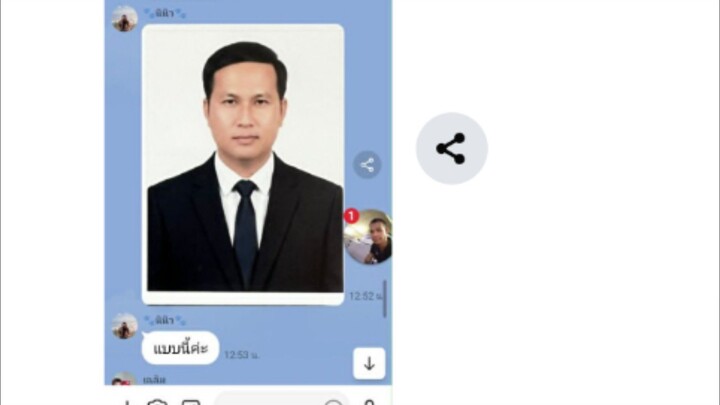 คนเราย่อมมีความหวัง