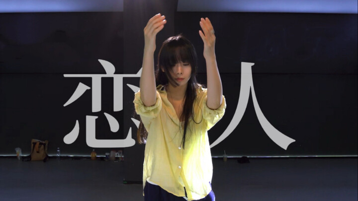 Tahukah kamu, sebenarnya hari itu aku… "Kekasih" #koreografiXiaoJu#