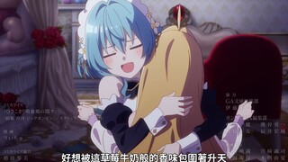 【家里蹲吸血鬼/十月新番】ruarua 循环10分钟（自用）