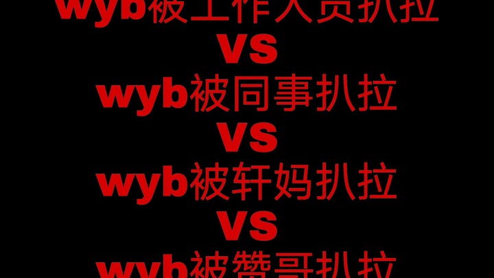 【Bo Jun Yi Xiao】Oh my gosh—why does that guy keep fiddling with her? It’s so weird!