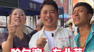 Mencoba menggunakan tiket gosok senilai 100 yuan untuk mendapatkan makan di Harbin, Delapan Dewa dan