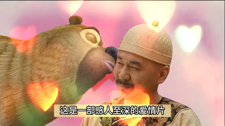 รักต้องห้ามอันลึกซึ้งระหว่างจักรพรรดิผู้แสนโศกเศร้ากับพระสนมหมีผมทอง!