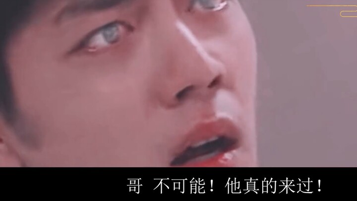 Episode 9 "Don't Talk to Strangers" (Black-bellied Attacker Gu Chunsheng x Blind Xiao Yang Crazy Cri