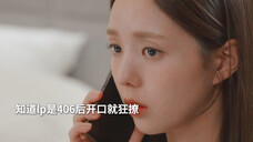 知道406是猫猫后一整个开屏,太sao啦白司彦