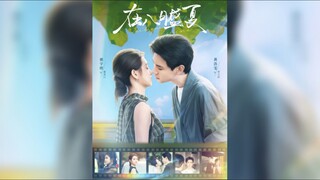 《在八月盛夏》In the Midsummer of August