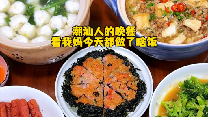Mom’s light post‑New Year’s dinner! Every single dish is so delicious!!!