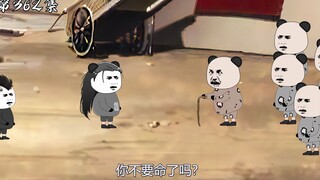 第362集：人族蝼蚁