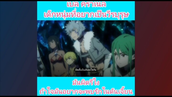 ซัดกันอย่างมันส์