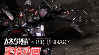 【定格动画】‘霞之鸟”重铸究极升级!更多幻之姿态解锁!！大火鸟制造-幻之鸟