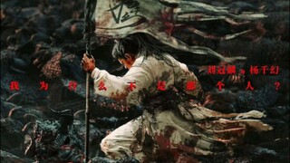 The Guardian Of The Dafeng Side Story: No One Like Me