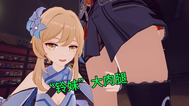 Enjoy a 360° view of “Lingmei”—plump thighs and a short skirt, brimming with cuteness!