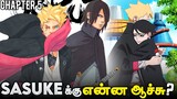 SASUKE vs Ten Tails🔥Why Naruto? | Boruto❤️Sarada - Boruto Part 2 (தமிழ்)
