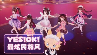 A one-woman square dance performance of "YES! OK! + The Most Dazzling National Style"
