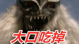 (Masked Rider) Demonic Monster Killing Collection