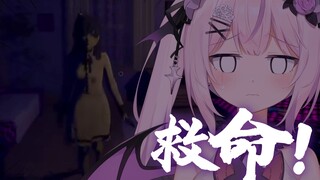 日本妹妹被病娇萝莉疯狂追杀…！