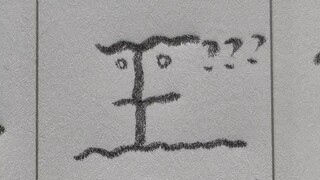 King, but a somewhat crazy pictograph