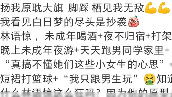 ทำไมคุณถึงลอกเลียนนวนิยายแล้วเปลี่ยนแก่นเรื่องไป (Daydreaming Me)