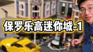 罗市长好！