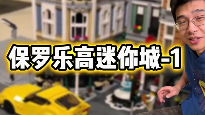罗市长好！