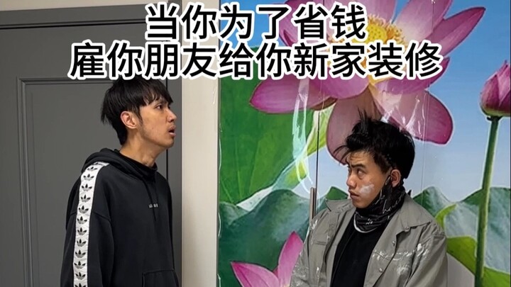 He Chengguang’s Home 2