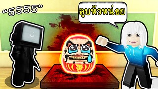 TV Man หัดกวนตีนพระเจ้าฮาฟฟู่ว~ 📺😂GODS WILL ROBLOX