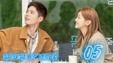 󾓮청춘기록 RECORD OF YOUTH EP 5 ENG SUB