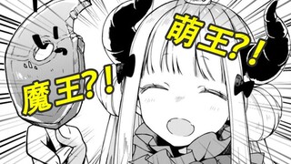 和萝莉美少女共处一室？治好你强迫症的不一样异世界召唤？太萌啦！