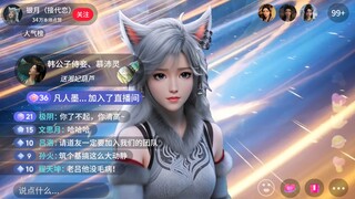 Yin Yue broadcasts the entire process of Han Li's infant formation live for the first time
