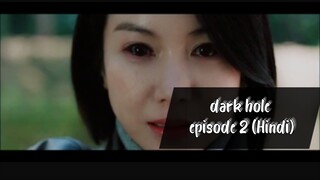 When she become a mutan// dark hole kdrama in hindi season 1 episode 2