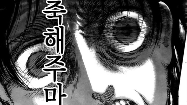 [Attack on Titan Chapter 130] "Dawn of Man" (Chinese subtitles)