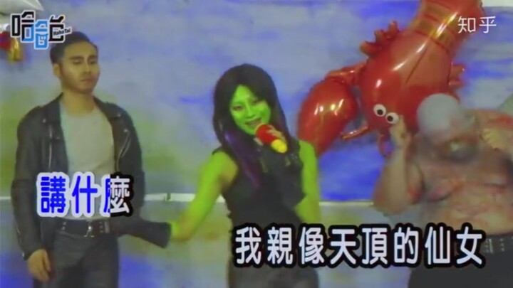 【มีพิษ】การถ่ายทอดอันทรงเสน่ห์ของการ์มอร่าในเพลงรักสไตล์ไต้หวัน