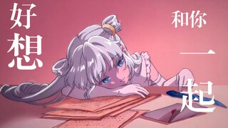 都是凭本事刷到的，还愣着干啥，赶紧看看有没有你的梦中情人，打包带走！！！
