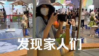 年纪轻轻眼睛就不好使了