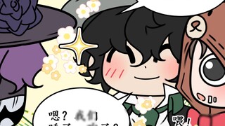 [Jie Yong] Hmm? What happened? (The sequel to Little Bear not chasing Wu Gu)