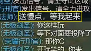 文森特：队友叫我送慢点等他C？对不起我2级就二塔对线了！
