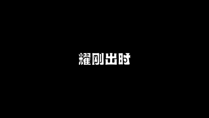 Saat Xiao pertama kali dirilis di Honor of Kings