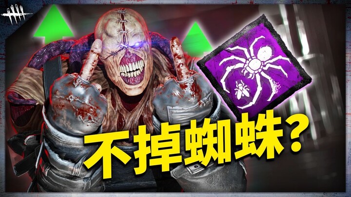 The ultimate Phantom Chaser has arrived! Strike without losing a single spider! The fastest King of 