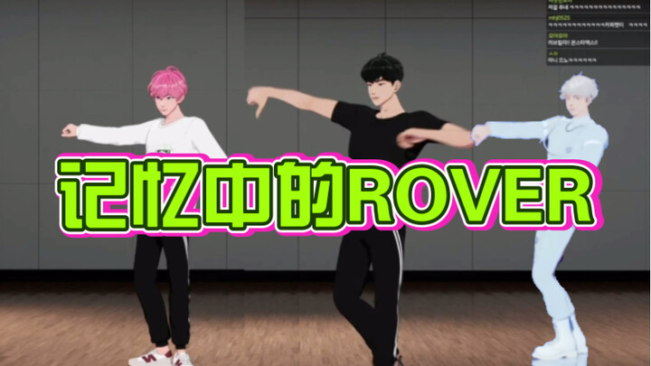 PLAVE clip with Chinese subtitles | ROVER in my memories | I have to admit, this was one of the reas