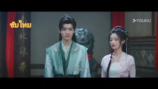 นทีมืด19ซับไทย