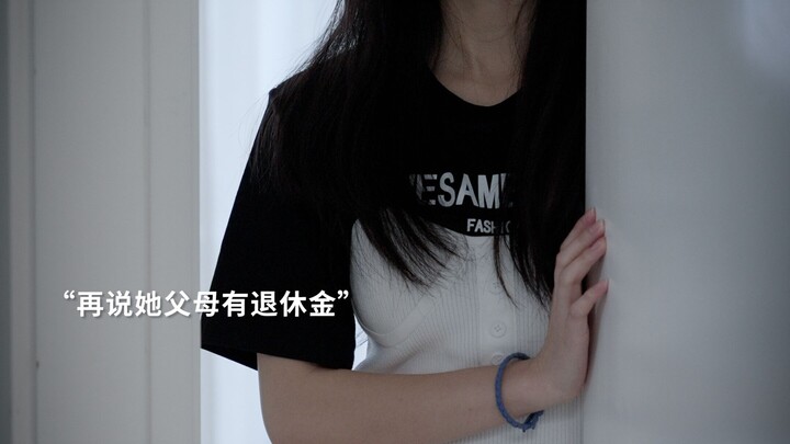 ربما يكمن معنى التكافؤ الاجتماعي في الابتعاد عن الفكر الضيّق والنظرة المحدودة للعالم.