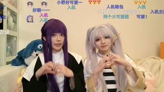 A thousand-year-old elf tries to keep up with the trends of a human little girl... belike...