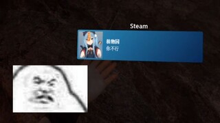 原来steam能把人烦死