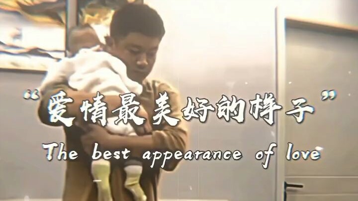 "The most beautiful form of love"