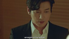 สเตรนเจอร์ SS1 - Ep14