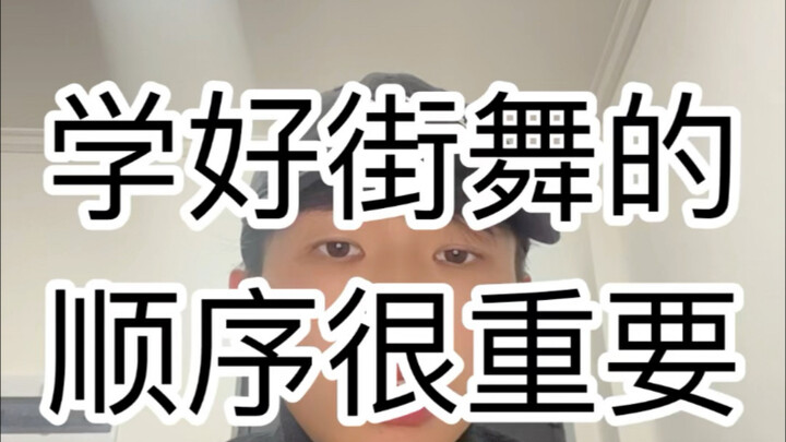 Những người mới bắt đầu học nhảy street dance nhất định phải xem: Logic nền tảng để học tốt street d